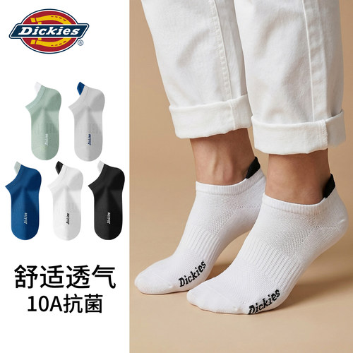 Dickies袜子男款纯棉10A抗菌船袜防臭提耳袜短袜2026新款爆款夏N