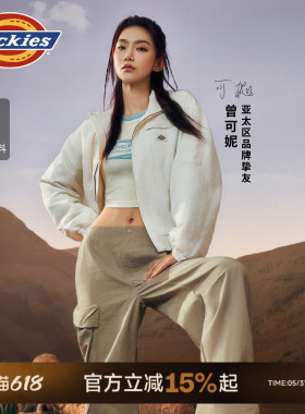 Dickies帝酷适2026年春夏季女机能夹棉IKE夹克外套宽松休闲夹克J