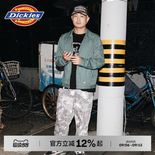 Dickies工装易去污老夹克外套