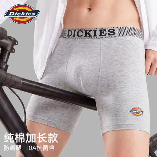 Dickies男士内裤纯棉运动健身青少年内裤男生长腿防磨腿2026新款N