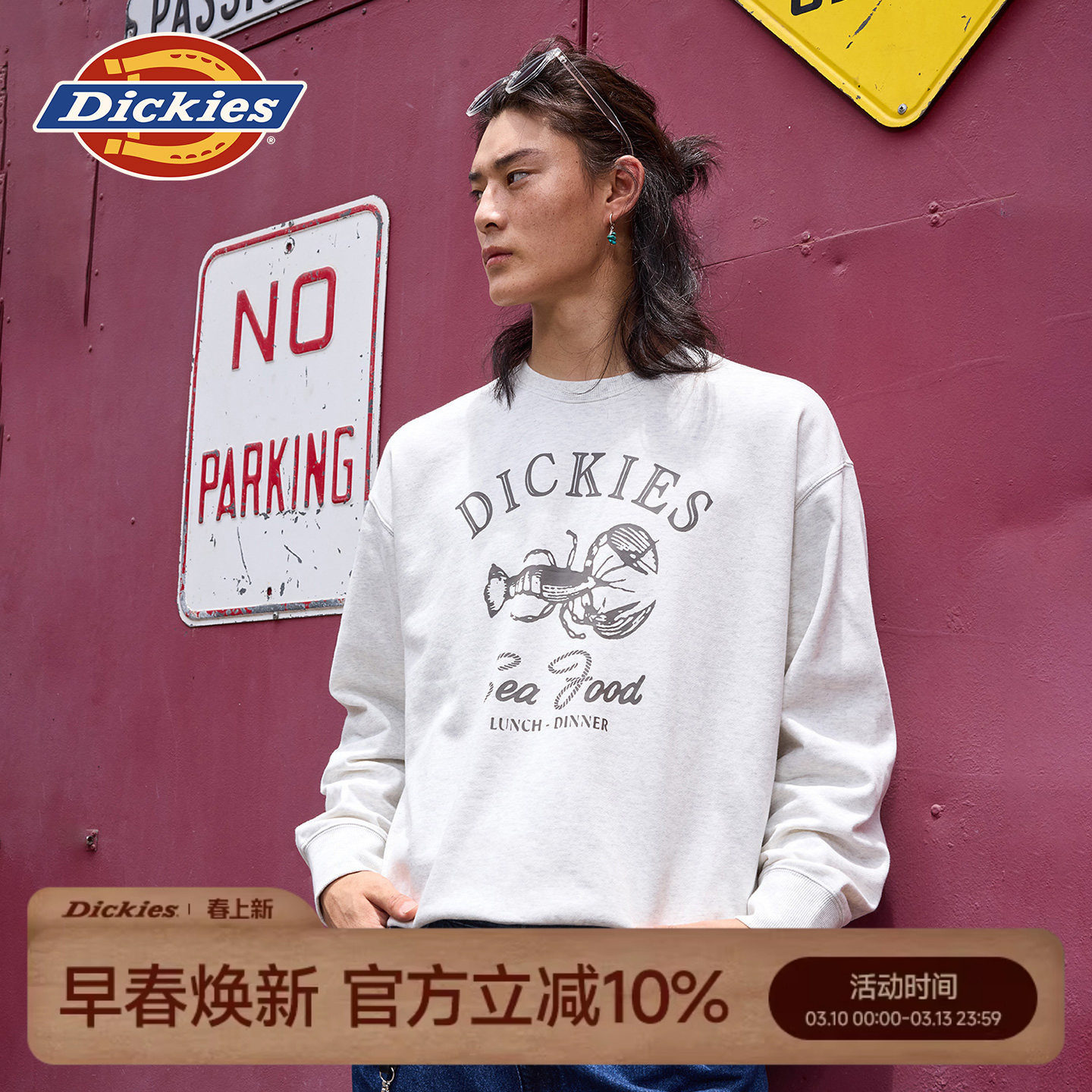 Dickies帝酷适26春秋新款龙虾复古图案印花宽松毛圈内里圆领卫衣J