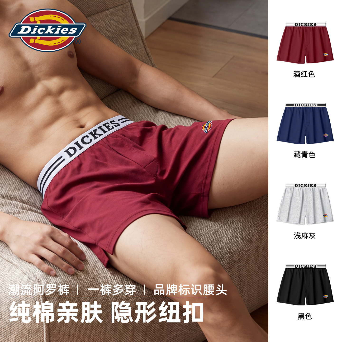 Dickies睡裤男士2026新款爆款红色居家短裤家居裤宽松四角阿罗裤N图片
