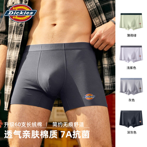 Dickies棉质内裤男款2026新款男士内穿裤子夏薄款四角裤男式平角N