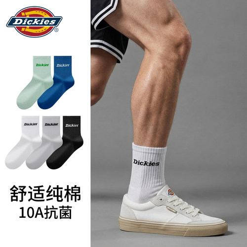 Dickies袜子男款10A抗菌纯棉春夏款透气运动白袜子2026新款爆款N