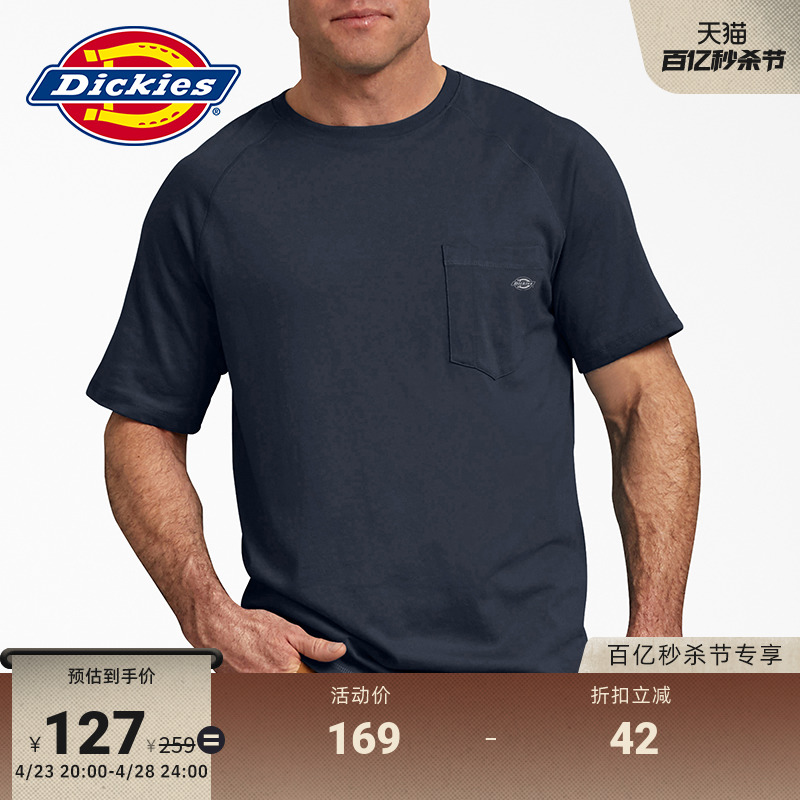 Dickies短袖工装风前胸LOGOT恤