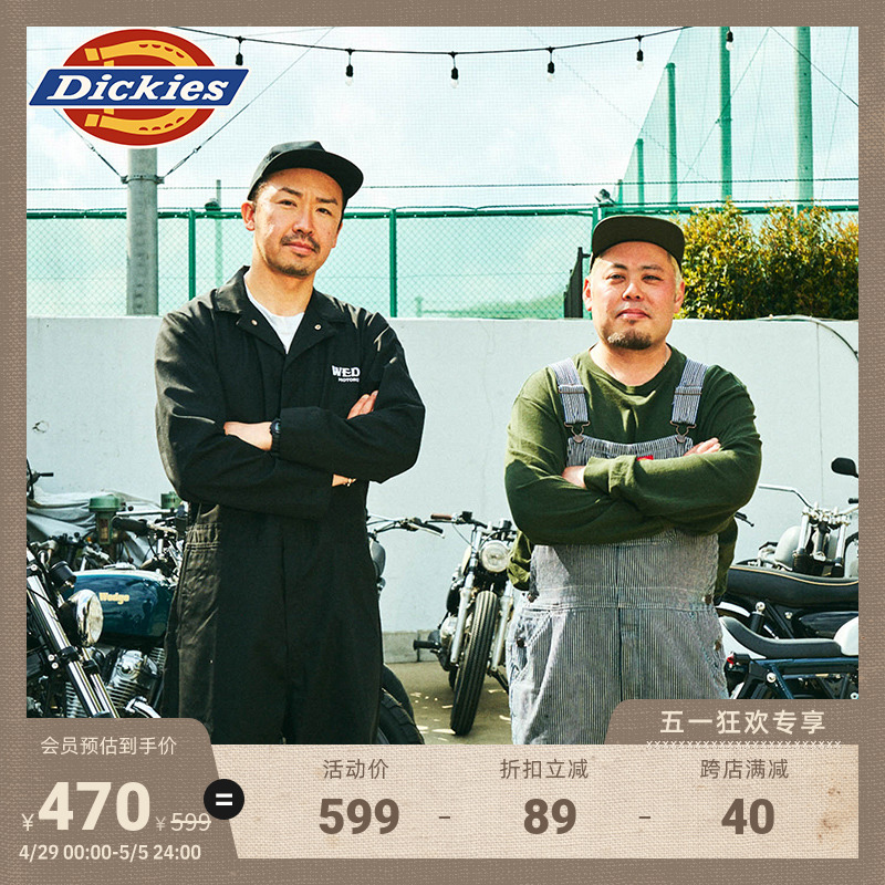 Dickies  春夏工装灵感设计条纹背带连体裤 男女情侣