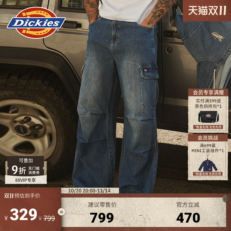 Dickies多口袋牛仔裤