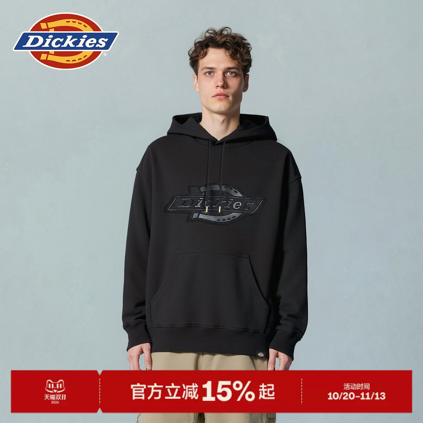 Dickies帝酷适26春秋新贴布刺绣设计大Logo重磅连帽卫衣男女情侣J