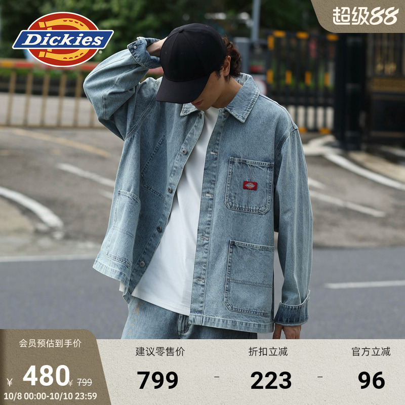 【陆柯燃同款】Dickies25秋冬新款牛仔工程师夹克外套 多口袋