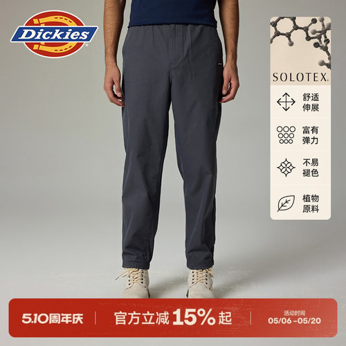 Dickies橡筋腰头束脚裤