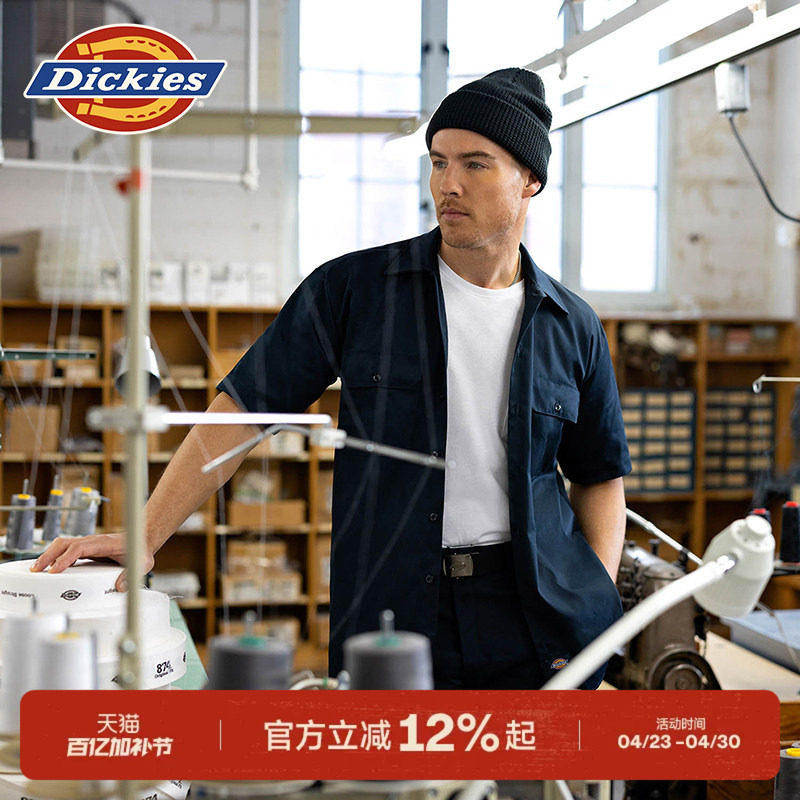 Dickies帝酷适25春夏工装经典翻领休闲1574短袖衬衫男女情侣同款