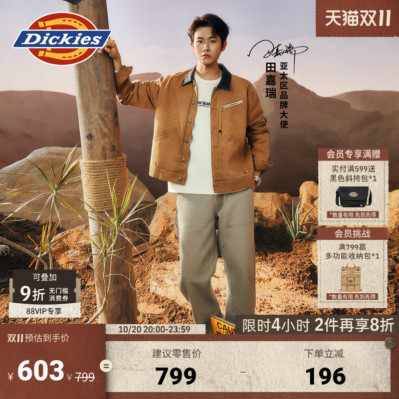 Dickies25重磅帆布双膝裤