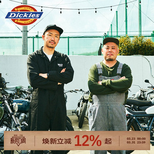 裤 多口袋设计连体工装 男女情侣J 条纹背带裤 Dickies帝酷适春秋经典