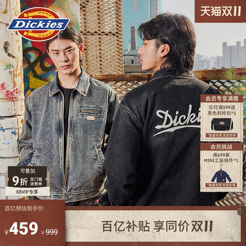 Dickies重磅牛仔底特律IKE夹克