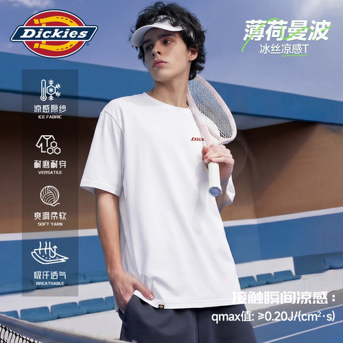 dickies男士冰丝凉感垂顺圆领t恤
