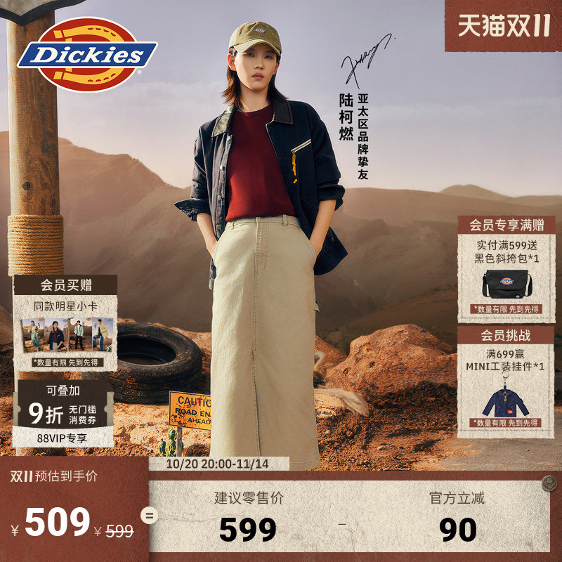 Dickies女式修身工装伐木裙