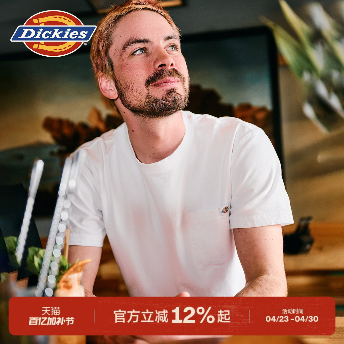 Dickies帝酷适26春口袋logo工装休闲重磅棉宽松短袖T恤男女情侣J