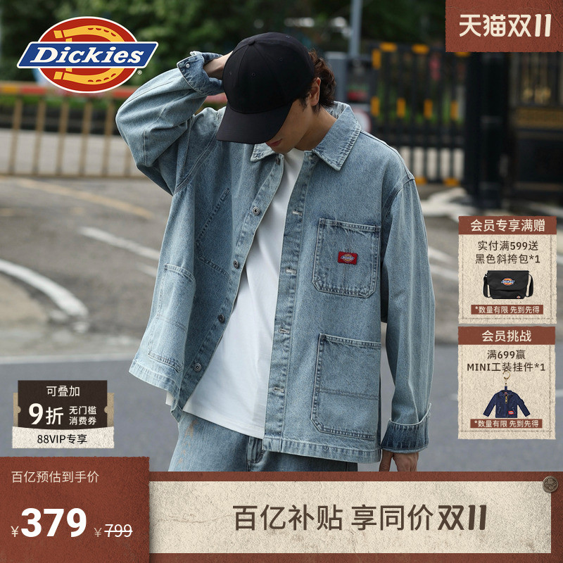 【陆柯燃同款】Dickies25秋冬新款牛仔工程师夹克外套 多口袋