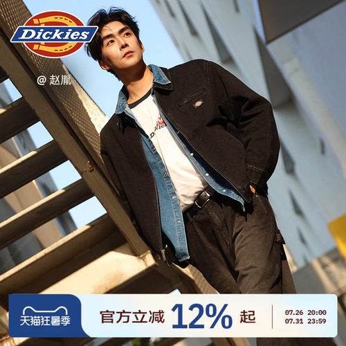 Dickies重磅牛仔底特律IKE夹克