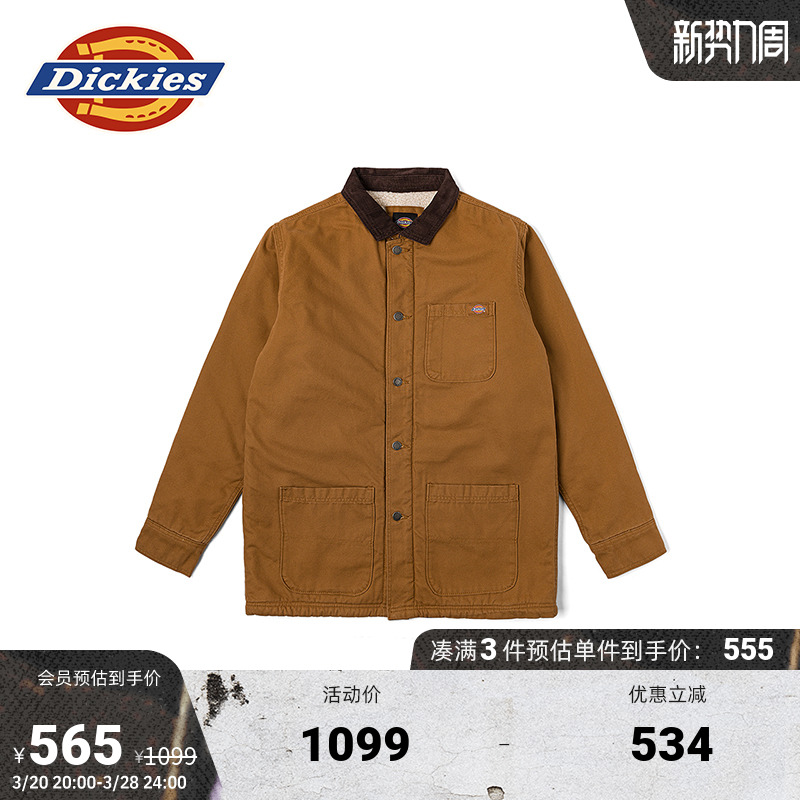 Dickies Ͷ籣ůɼп˺ Ůʵ2761.75Ԫ,ۺ552.35/