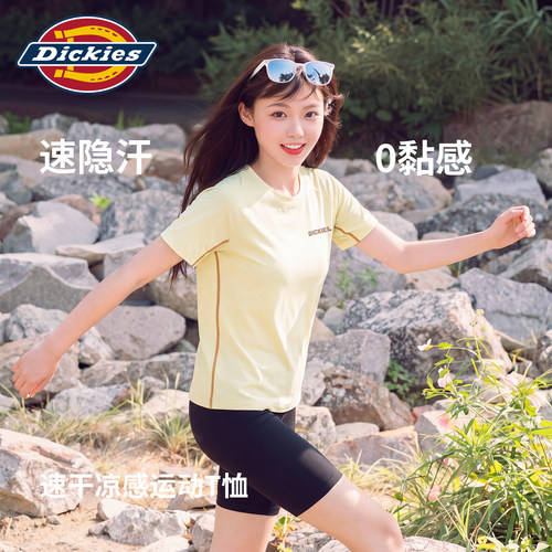Dickies速干凉感运动短袖T恤女