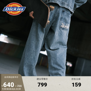 Dickies 春夏新款 廓形老爹裤 超宽松baggy风松弛感重磅牛仔裤