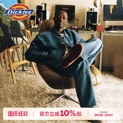 Dickies重磅牛仔工装夹克