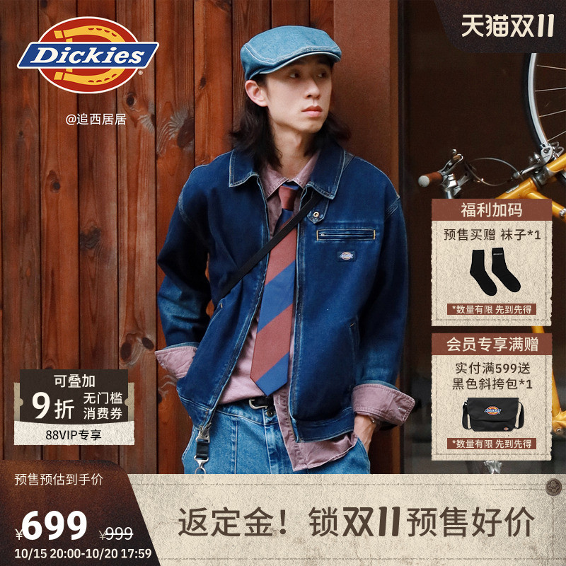 【预售】Dickies25秋冬水洗牛仔IKE夹克宽松版型带扣领DK0A88MU