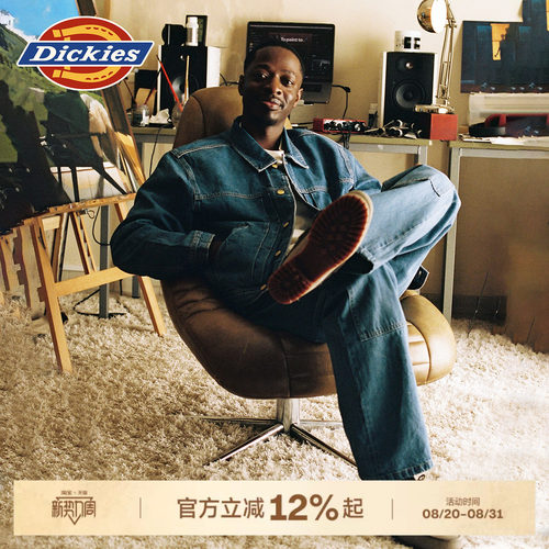Dickies重磅牛仔工装夹克