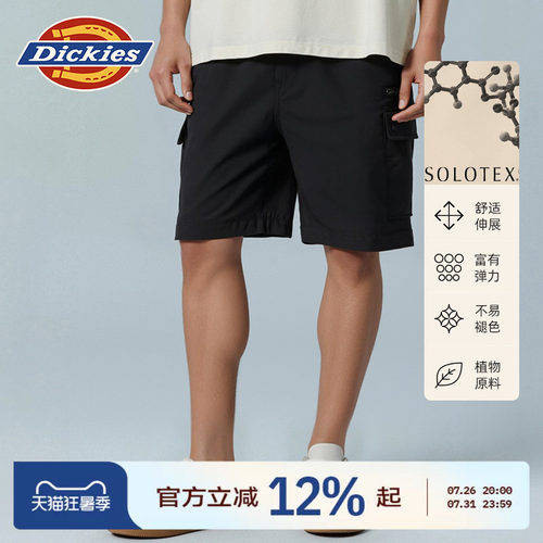 Dickies休闲多口袋工装短裤