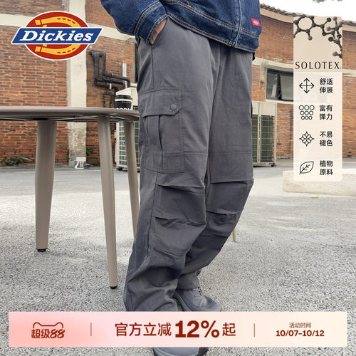 Dickies多口袋双膝裤