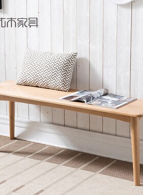 优木家具北美橡木长条凳1.4米全实木长凳床尾凳实木凳子北欧简约