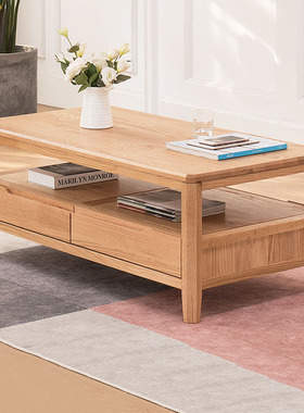 优木家具全实木茶几1.3米北美红橡木四抽茶几小户型1米茶几原木色