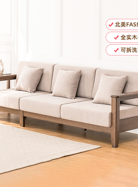 优木家具全实木转角沙发北美红橡木三人沙发转角北欧简约胡桃木色