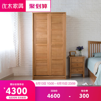 优木家具衣柜怎么样与同类产品对比区别,深度点评