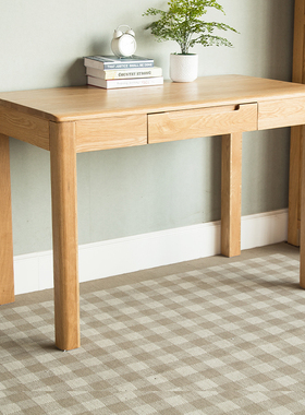 北美橡木书桌0.9米实木带抽书桌办公桌1.2米学习电脑桌1.4米原木