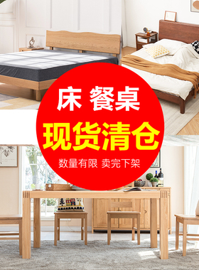 北美红橡木床1.8米全实木双人床1.5米单人床实木餐桌原木现货清仓