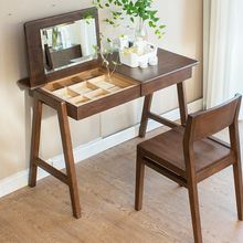 优木家具北美橡木梳妆台1.1米全实木梳妆桌橡木化妆桌原木家具