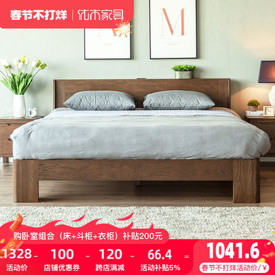 优木家具全实木床1.8米红橡木床1.5米双人床粗腿床北欧简约现货