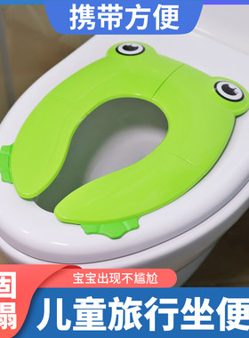 儿童马桶坐垫圈折叠便携式卡通可爱青蛙旅行宝宝座便器盖板马桶套