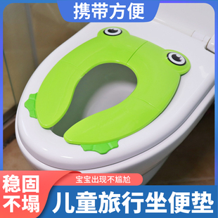 儿童马桶坐垫圈折叠便携式卡通可爱青蛙旅行宝宝座便器盖板马桶套