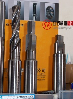 铣刀铰刀钻头成型刀整体合金定制