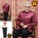 Мужчины [хлопчатобумажная одежда+брюки]
