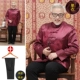 Куртка, штаны