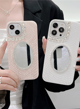 蛇纹皮质镶钻镜头适用iphone16镜子手机壳金麟皮纹17promax白色水钻立体苹果13/14/15promax粉色保护壳闪钻女