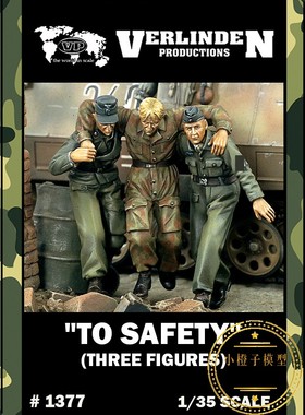 威灵顿Verlinden#1377 原品1/35 救助伤兵树脂兵人
