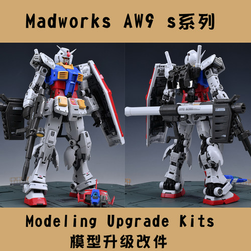 S65 万代 RG2.0 RX-78-2 GUNDAM高达元祖RGU 水贴蚀刻片(带背胶)