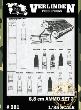 威灵顿Verlinden#201原品 1/35 8