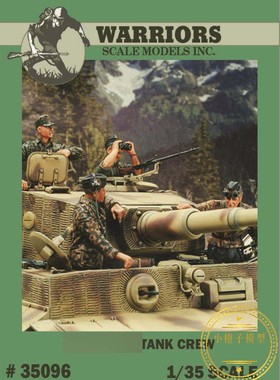 WARRIORS  #35096 1/35 坦克兵乘员树脂兵人