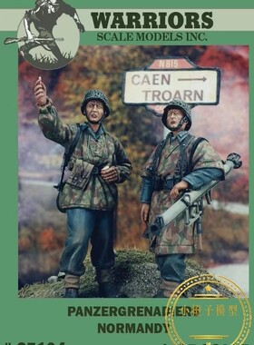 WARRIORS #35104 1/35 装甲掷弹兵树脂兵人